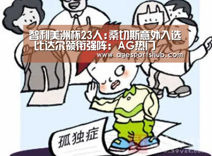 AG旗舰厅