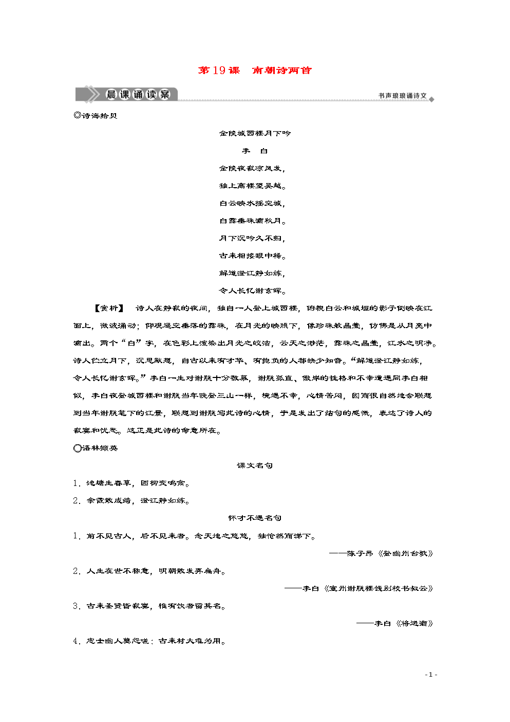 睡前用电脑会对健康造成5大不利影响_AG官网(图2) AG平台