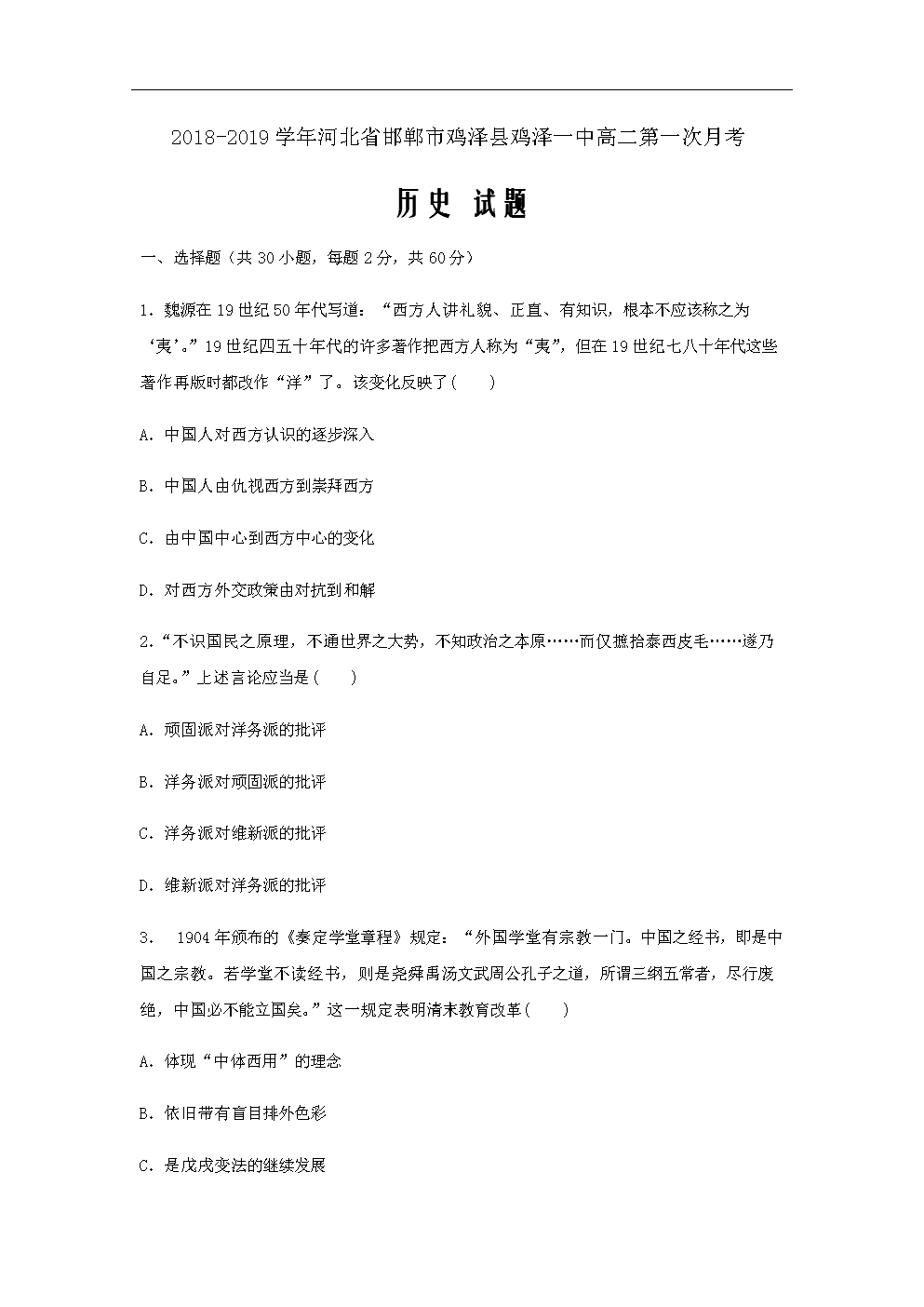 农夫山泉陷质量门 10元一箱仍难脱囧境“AG旗舰厅”(图1) AG热门
