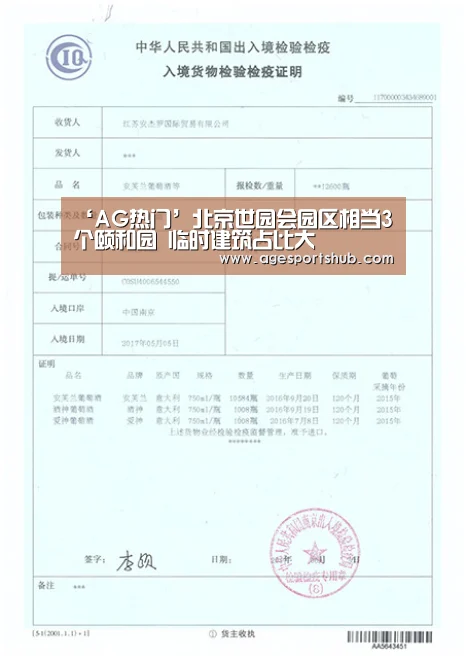 AG官网