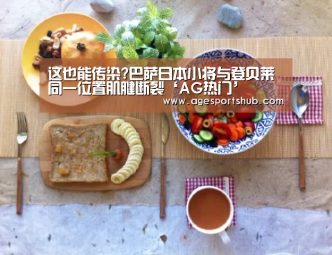 AG旗舰厅