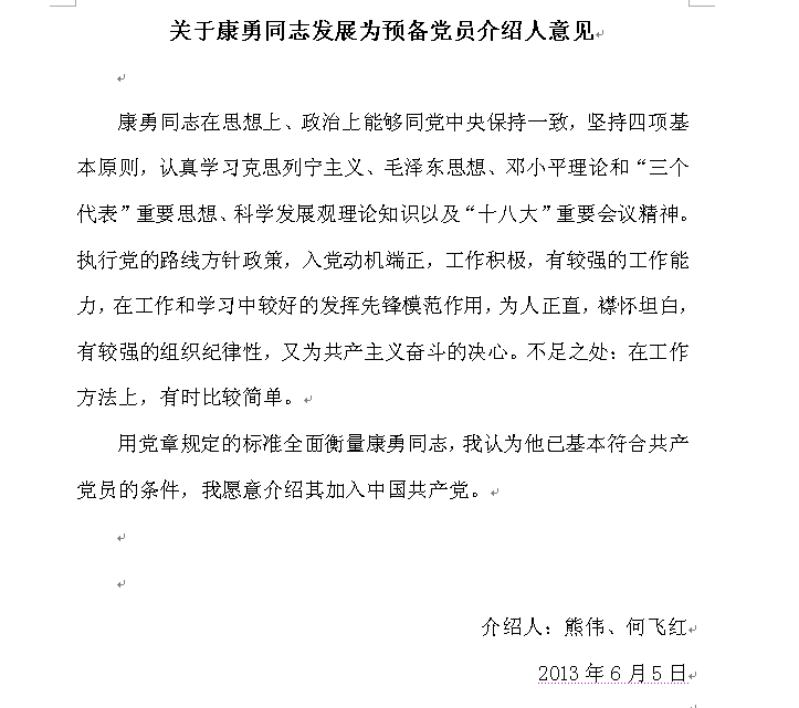 AG官网|保健食品有哪些特征?(图3) AG旗舰厅