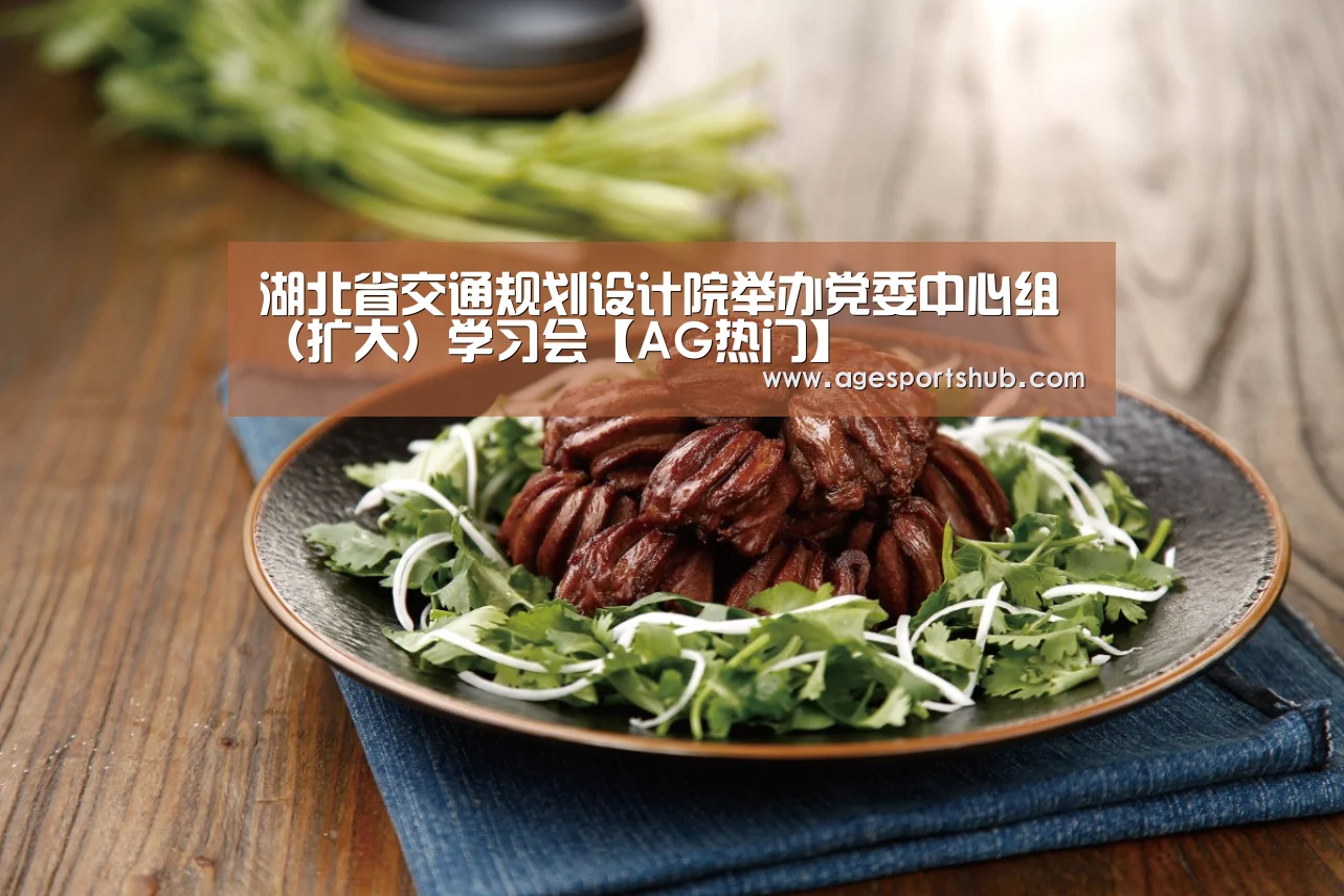 AG旗舰厅