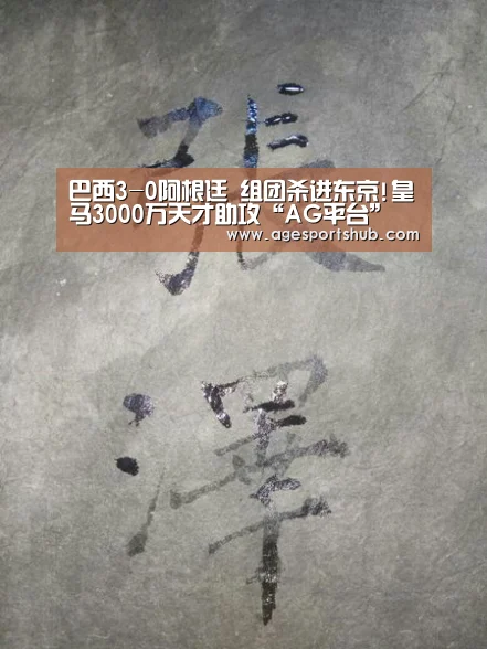 AG官网