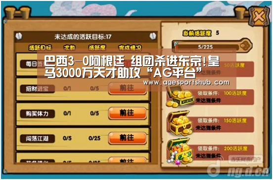 AG官网