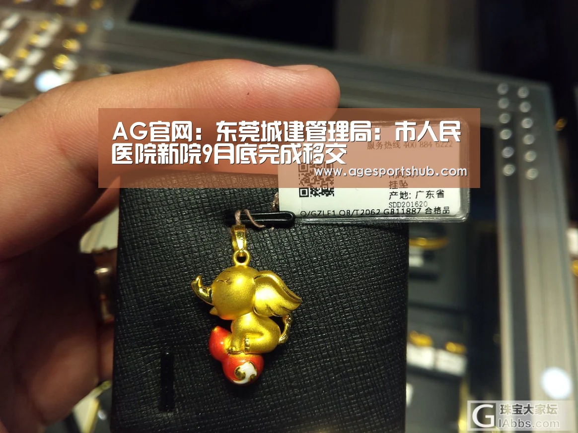 AG官网