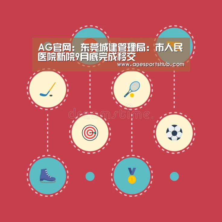 AG旗舰厅