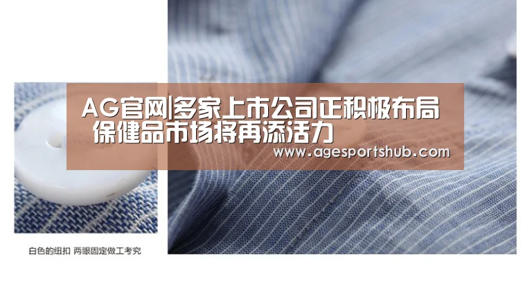 AG旗舰厅