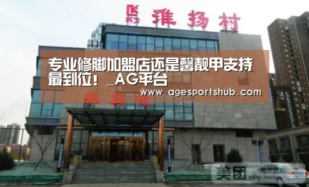 AG官网