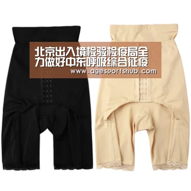 北京出入境检验检疫局全力做好中东呼吸综合征疫情防控【AG旗舰厅】(图2) AG旗舰厅