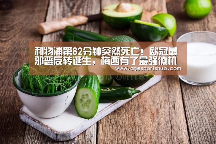 AG热门