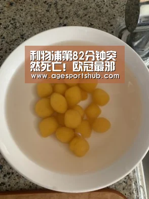 AG热门