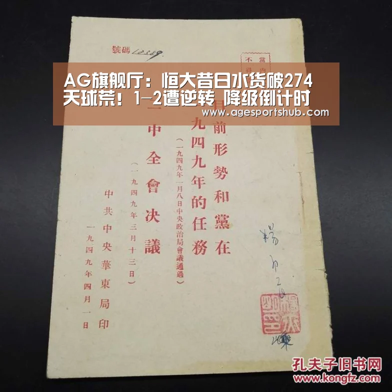 AG官网