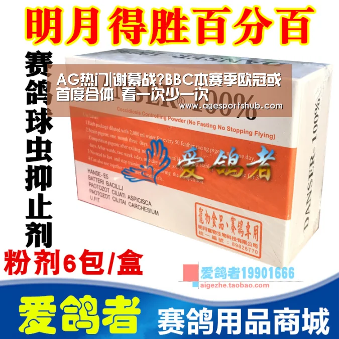 AG热门|谢幕战?BBC本赛季欧冠或首度合体 看一次少一次(图1) AG旗舰厅