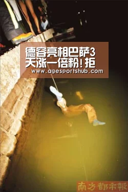 德容亮相巴萨3天涨一倍粉!拒绝穿克鲁伊夫的14号:AG平台(图1) AG官网