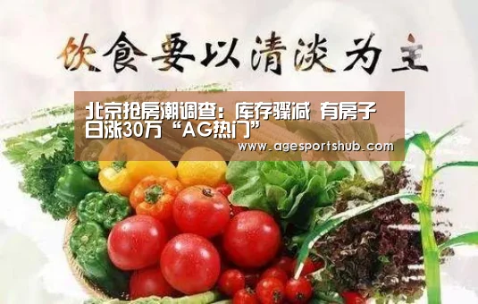 AG旗舰厅