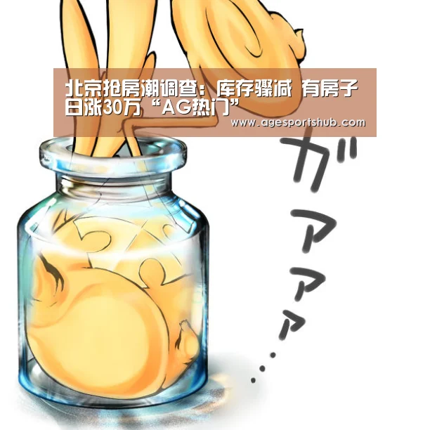 AG旗舰厅