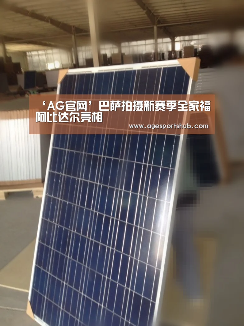 AG旗舰厅